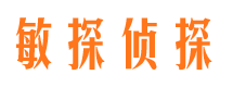 通川找人公司